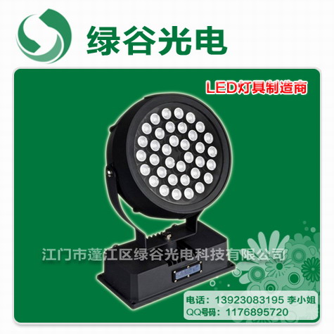 彩色LED投光灯,LED投光灯外壳